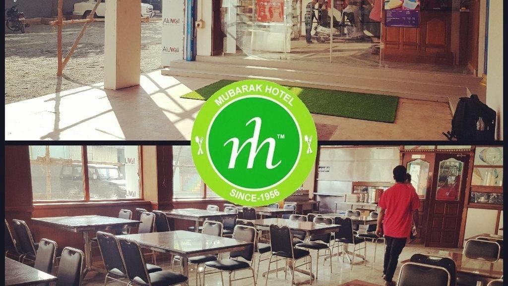 ホテル Mubarak Family Restaurant Kuzhittura エクステリア 写真